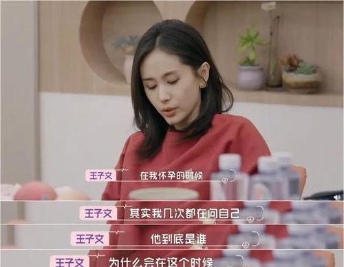 娱乐八卦吃瓜张碧晨华晨宇