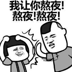 吃瓜群众表情包介绍,揭秘网络时代的“表情语言”